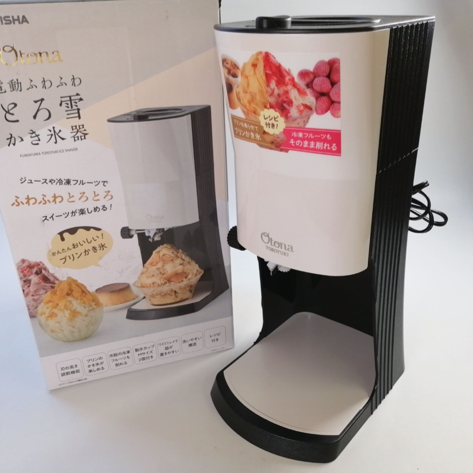 削りいちご かき氷機 三木町産の完熟女峰苺を贅沢に使っ