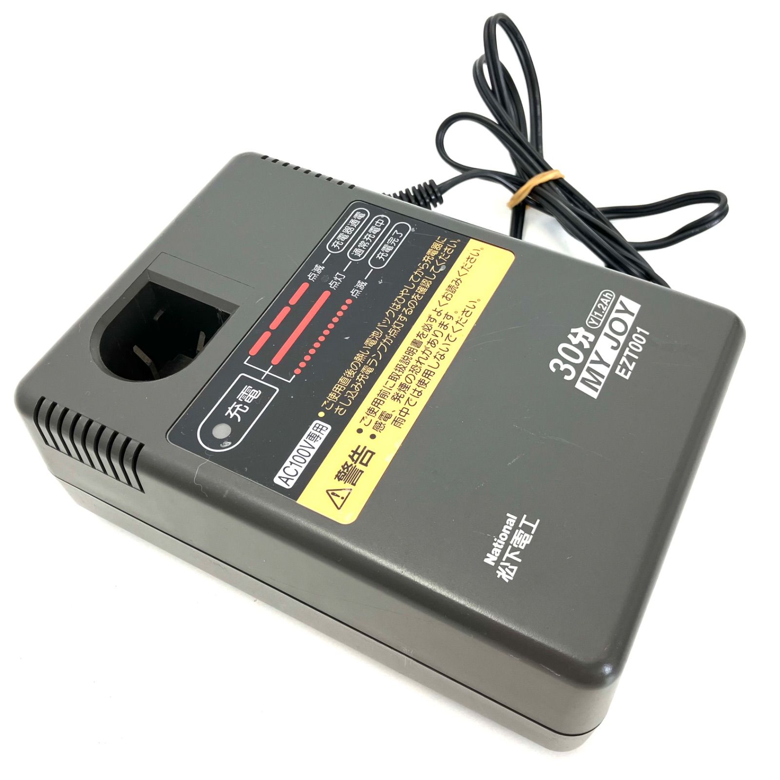 【10035】National 松下電工 充電ドリルドライバー EZT103 充電器セット　美品