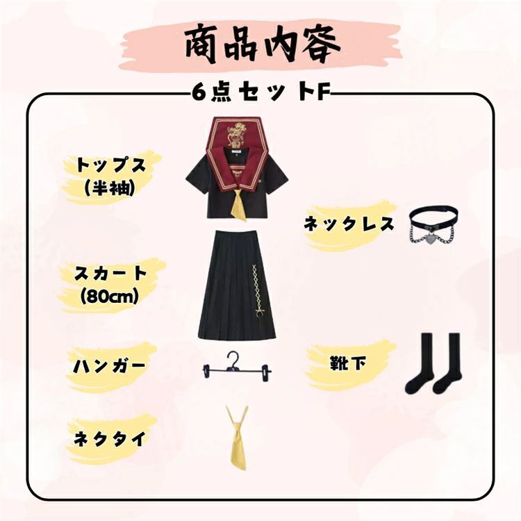 冠婚葬祭 中学生高校生