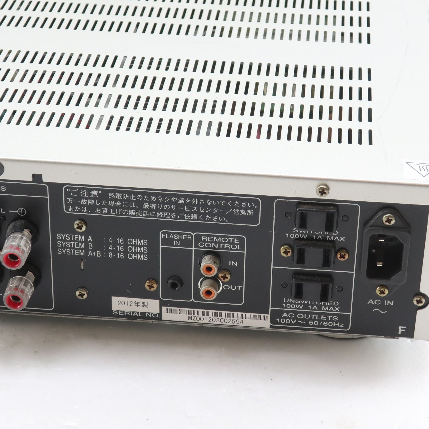 marantz】マランツ プリメインアンプ 2012年製 PM5004 音出し