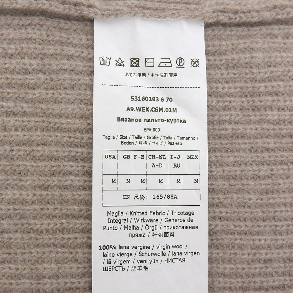 良品 Weekend Max Mara ウィークエンドマックスマーラ ウール ロングニットカーディガン ダウンコート M グレージュ レディース 古着 中古 USED 良品 Weekend Max Mara ウィークエンドマックスマーラ ウール