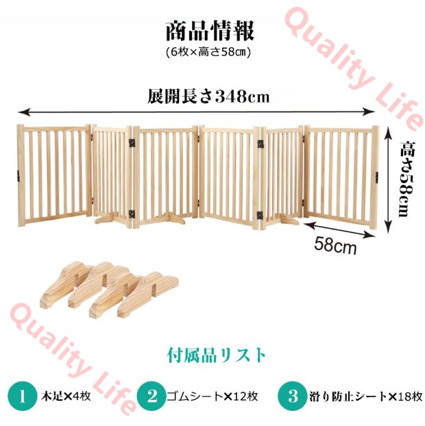 ペットサークル