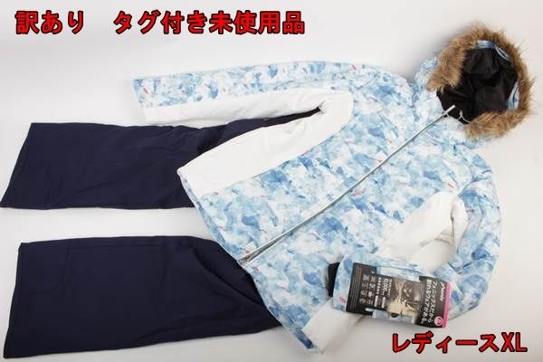 gs ワンピース スキーウェア ジュニア」の人気商品一覧 | 安い商品を