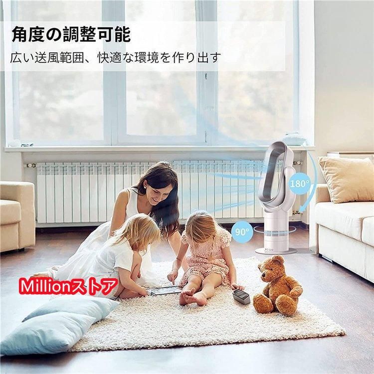 冷暖兼用扇風機