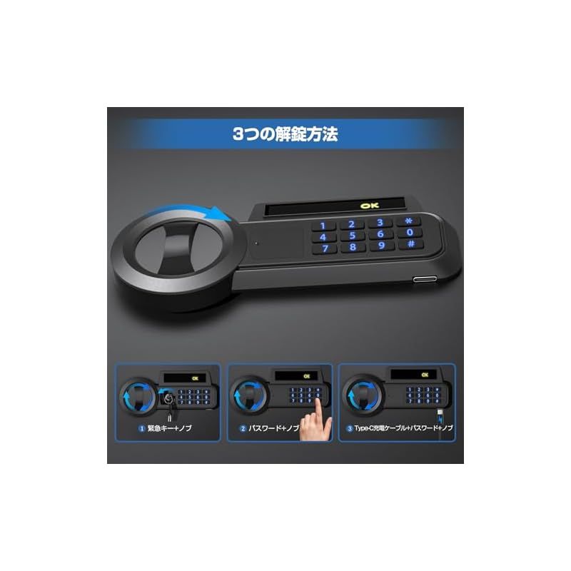 WASJOYE 家庭用金庫 テンキー式 電子箱 キャビネット金庫 家庭用 店舗用 業務用 会社用 保管庫 警報アラーム＆鍵付き 仕切り板付き Type-C緊急給電機能搭載 A4ファイル A4封筒対応 床 壁に固定 日本語取扱説明書 48.50L 0