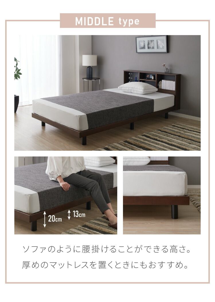 すのこベッド シングル