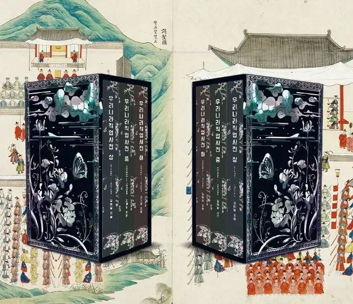 韓国