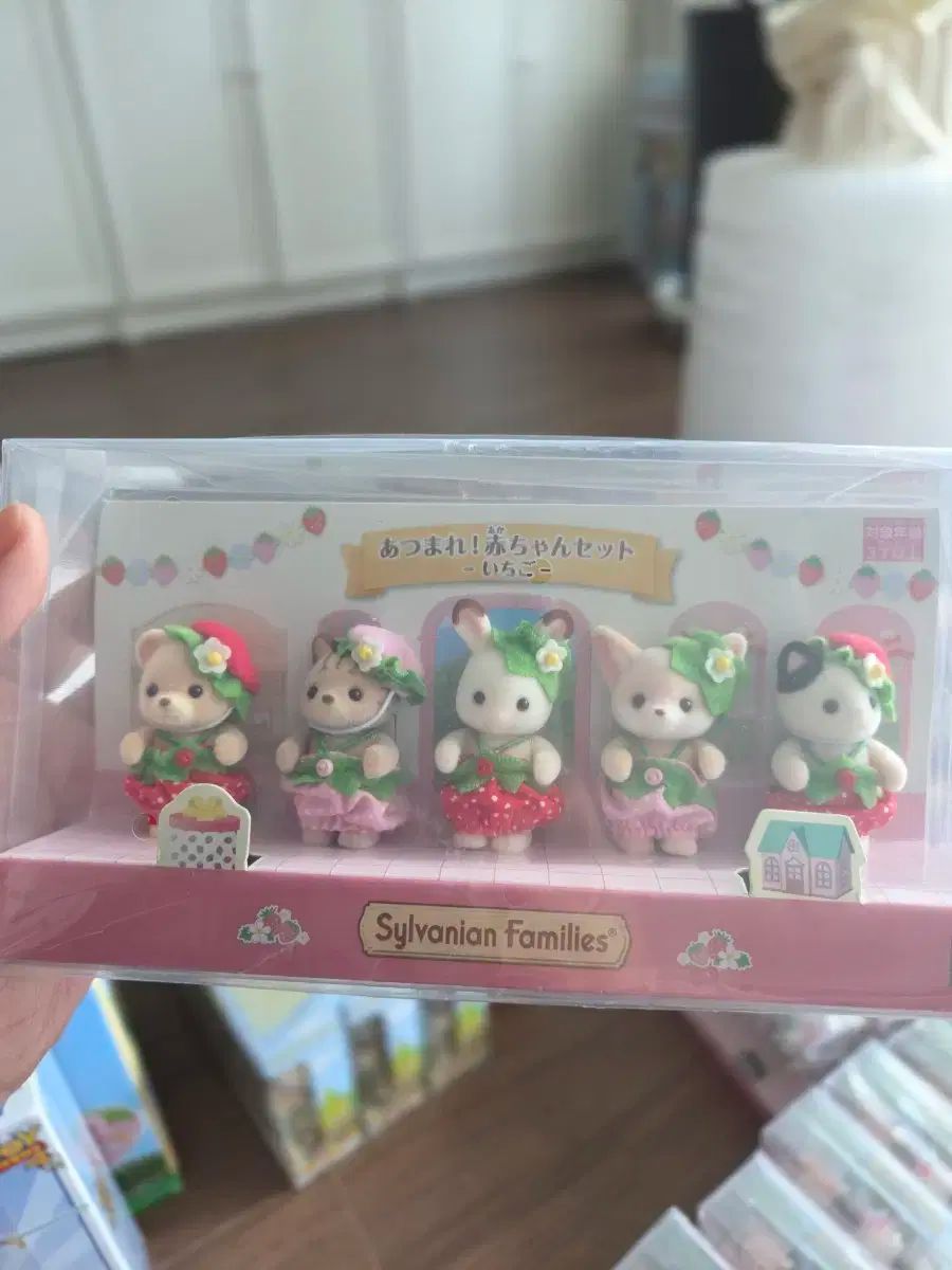 Sylvanian Families シルバニアファミリー いちご 赤ちゃん