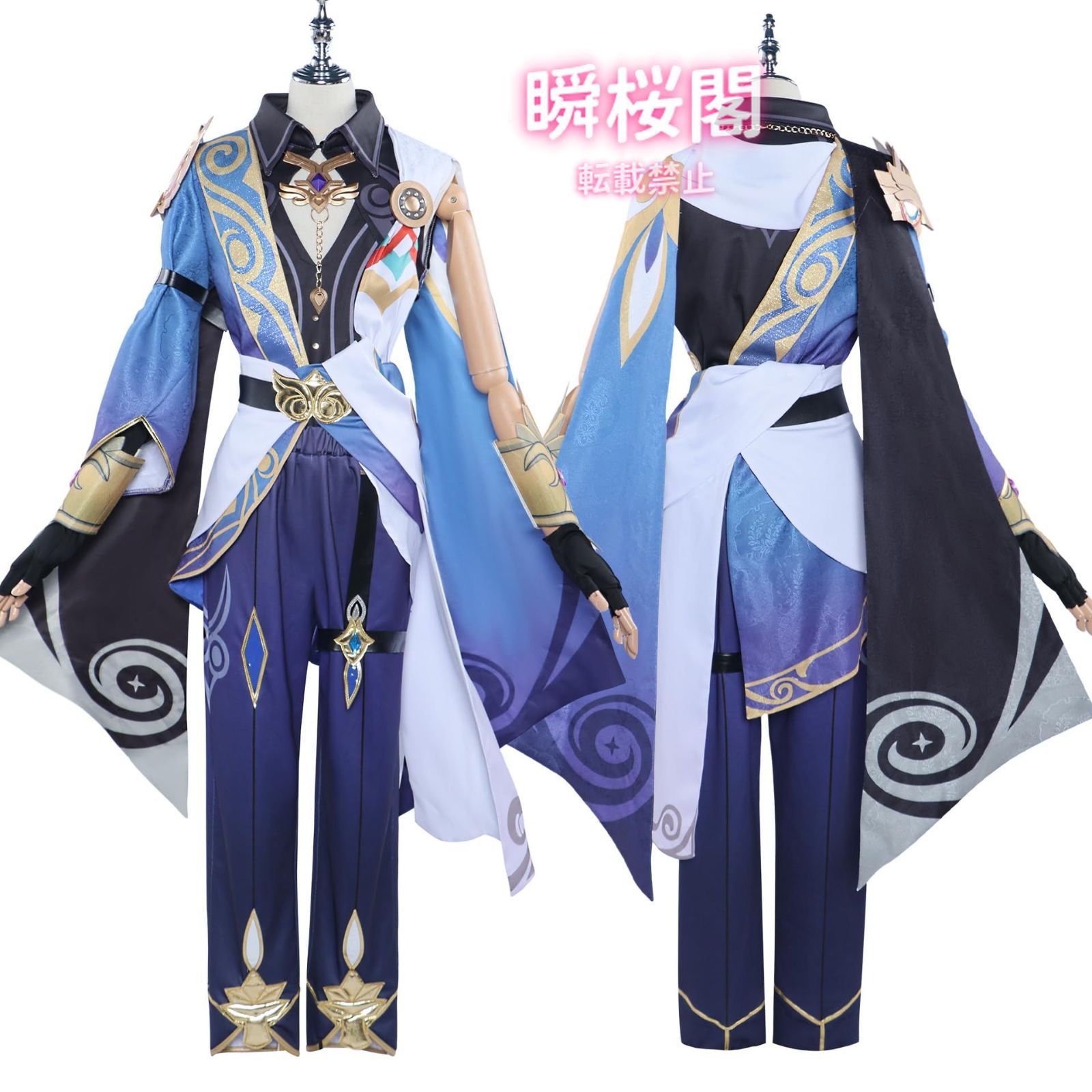 ♥ ♥ 崩壊 スターレイル コスプレ衣装 サンデー コスチューム 演出服 舞台装 イベント 大人 制服 アニメ 撮影 学園祭 文化祭 衣装 仮Dr.レイシオ ハロウィン CS0923BJ