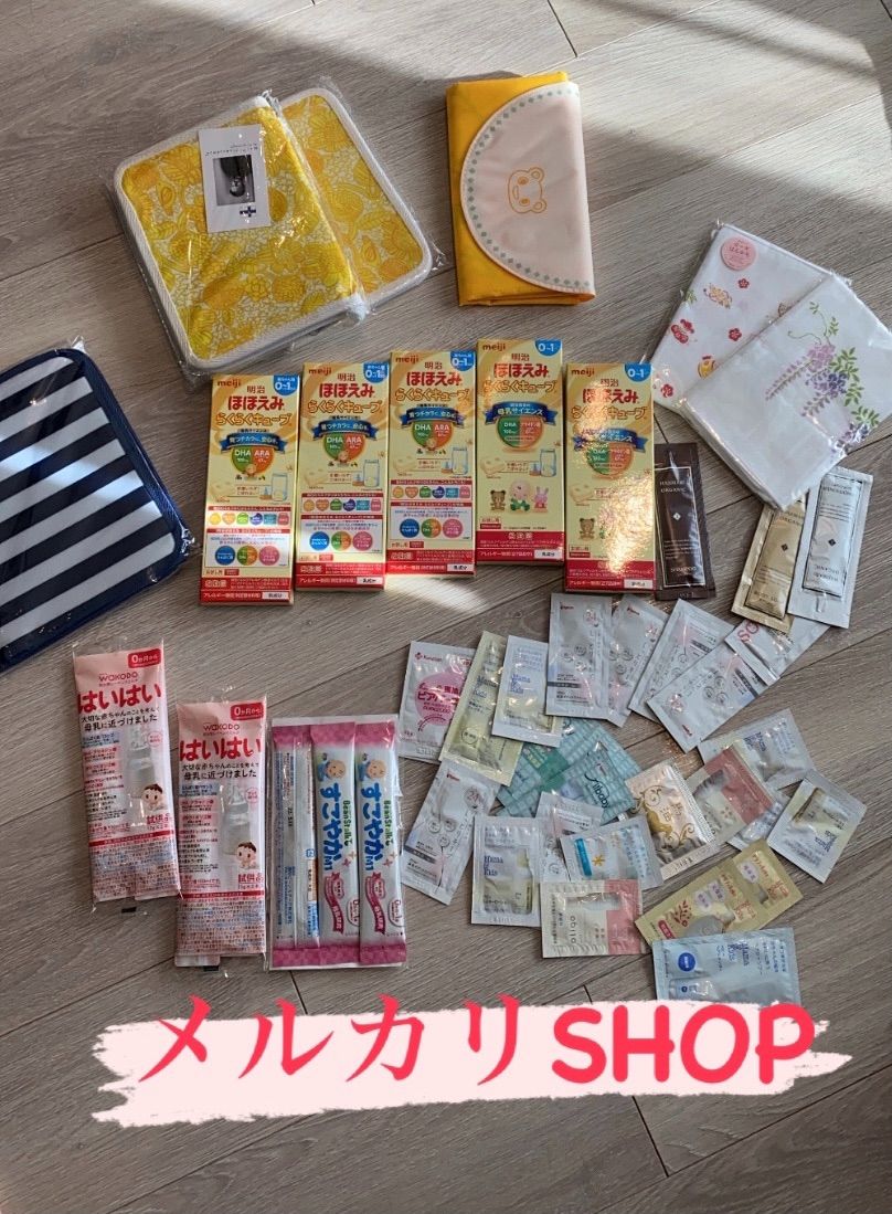 粉ミルク 試供品おまけつき - メルカリ