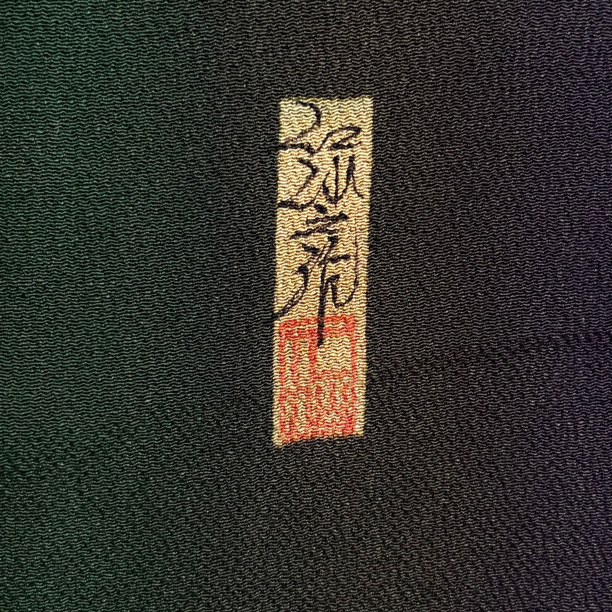 時代提物 根付 天然素材【瓢箪仙人】高さ約7.3cm 横幅約3.3cm 重43ｇ 楽天市場】【鞍馬石】 たんくら柱石 7寸 1個φ210×170〜220程度