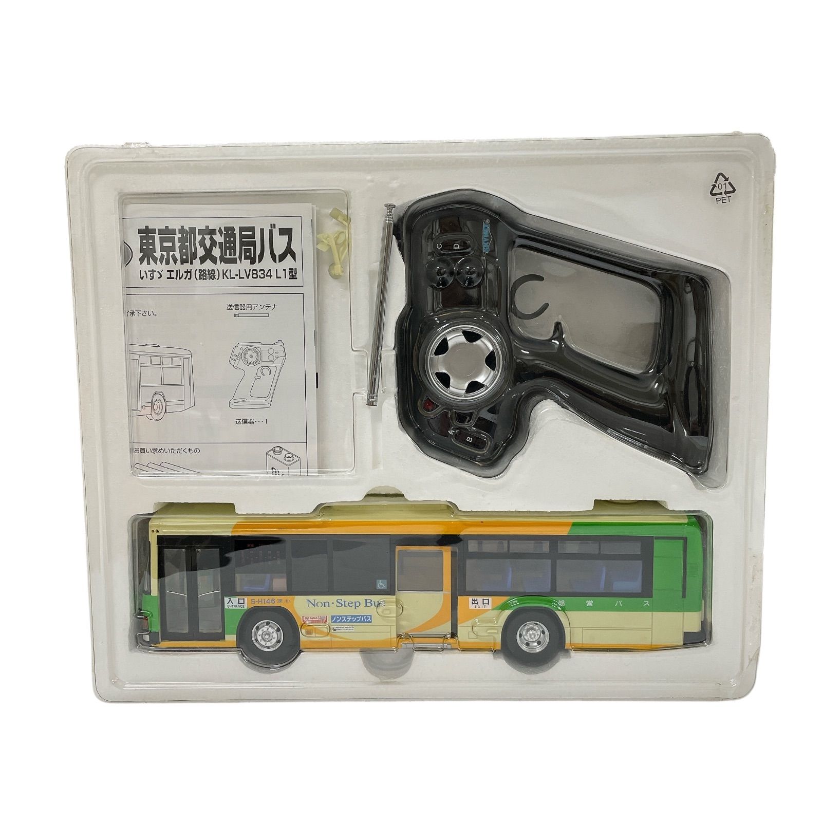 NK20 東京都交通局バス いすゞエルガ(路線) KL-LV834 L1型 1/32