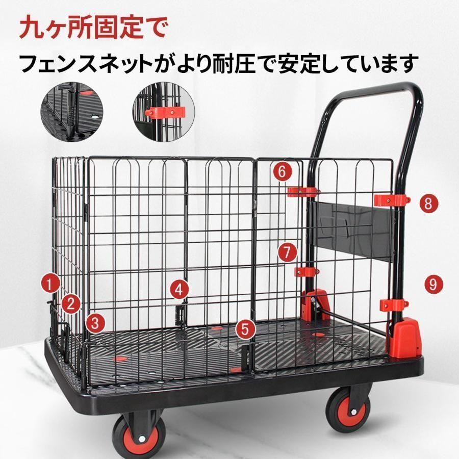 台車 カゴ台車 折り畳み 軽量台車 カゴ付き台車小型フェンス台車