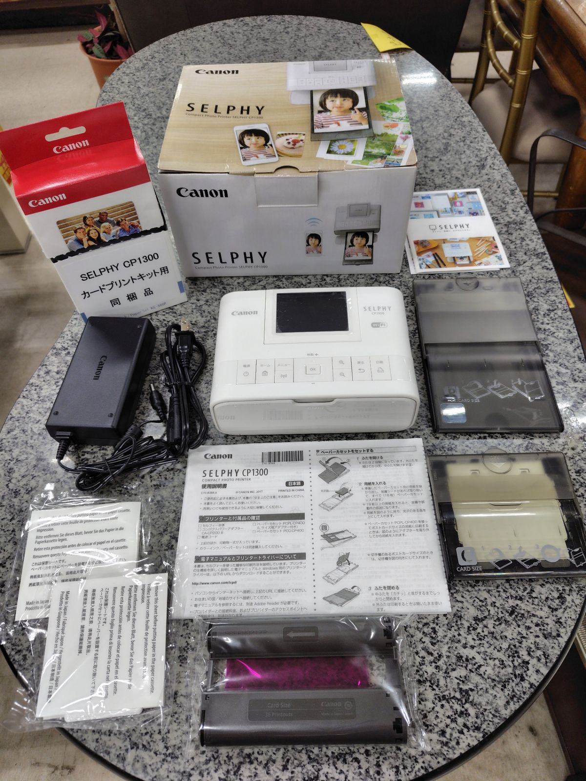 キヤノン SELPHY CP1300 ホワイト