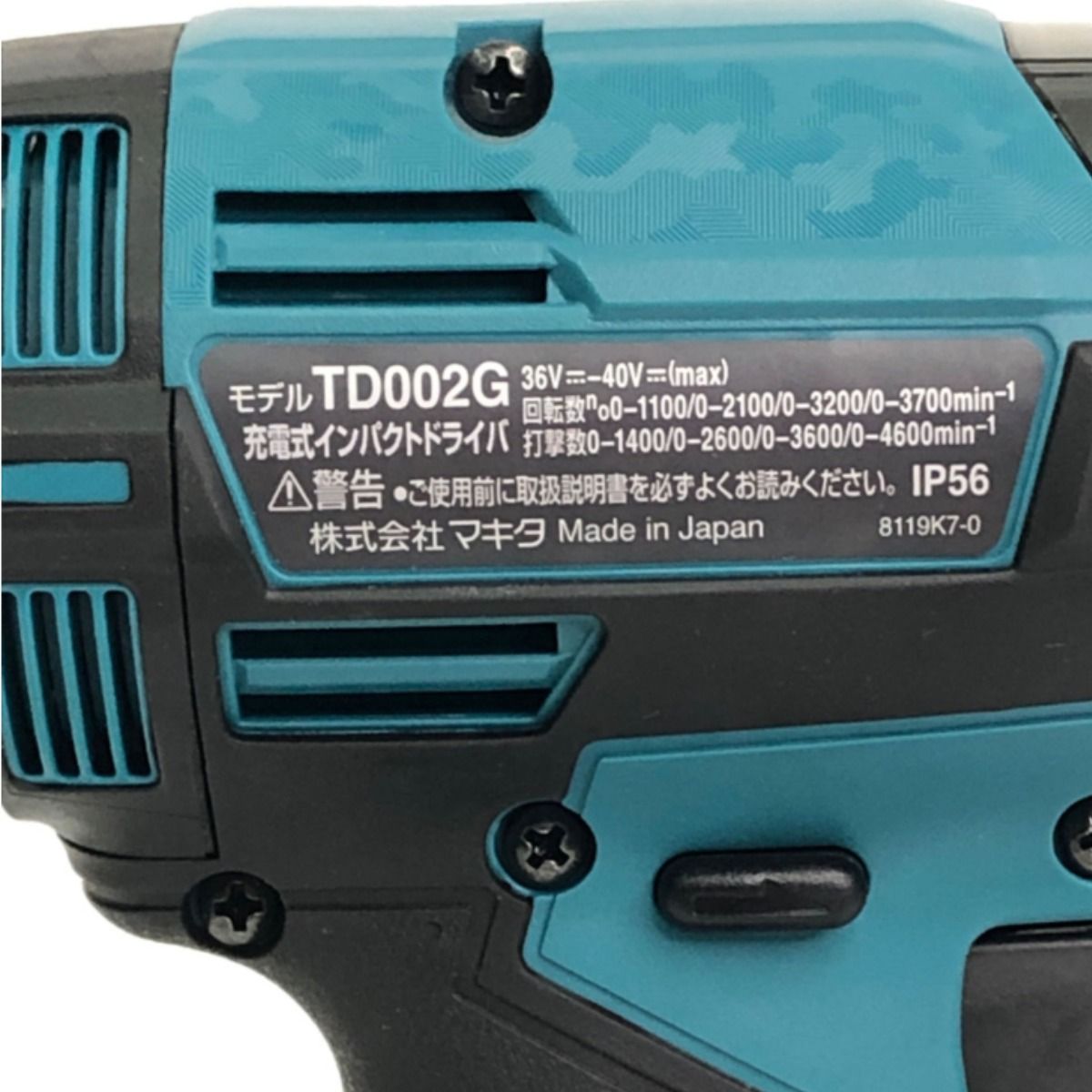 ▽▽MAKITA マキタ インパクトドライバ ー TD002GZ ブルー バッテリー