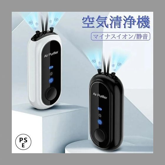 新品未使用　マイナスイオンオゾン発生空気活性清浄器 オゾン発生器 オゾン脱臭機 5-50畳対応 ミニ空気清浄機 マイナス