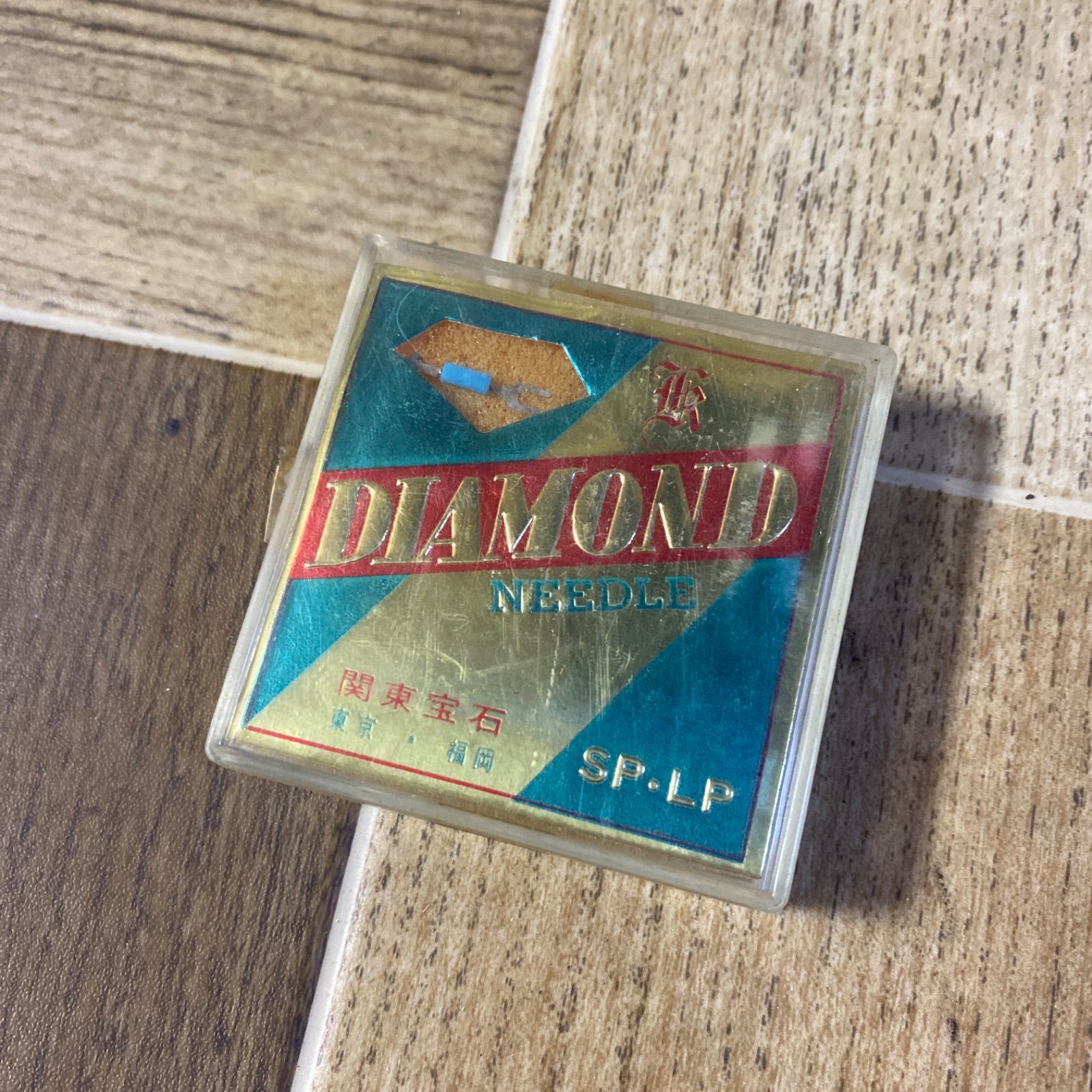 新品未使用品　DIAMOND LPレコード針　東京宝石　53セット　まとめ売り 未開封 東京宝石 レコード針 交換針 DIAMOND NEEDLE ST.LP