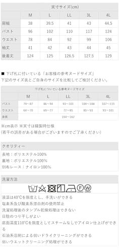 アッドルージュ