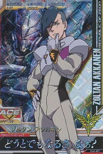 中古】ガンダムトライエイジ OA6-071[M]：ゾルタン・アッカネン - メルカリ