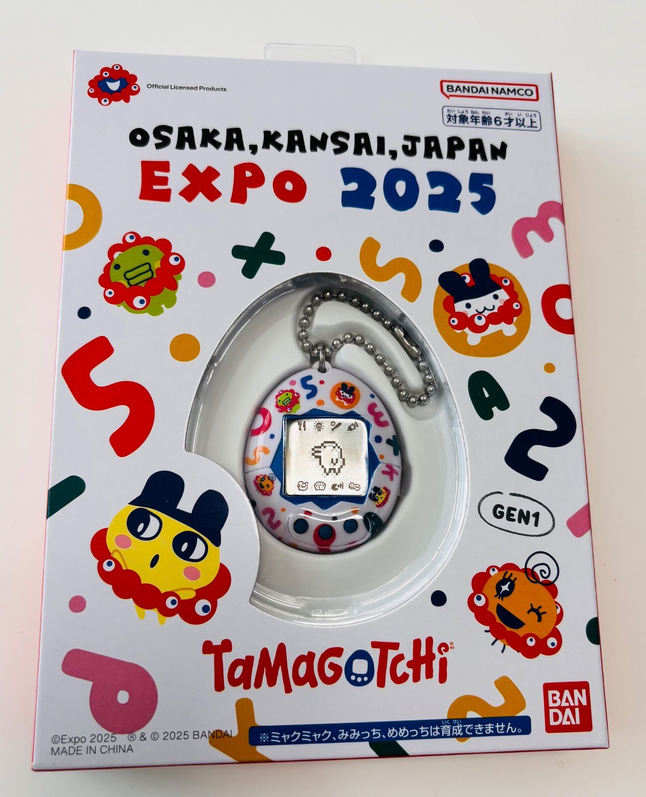 関西 大阪 万博 会場 限定 たまごっち 白 2025 みゃくみゃく EXPO2025