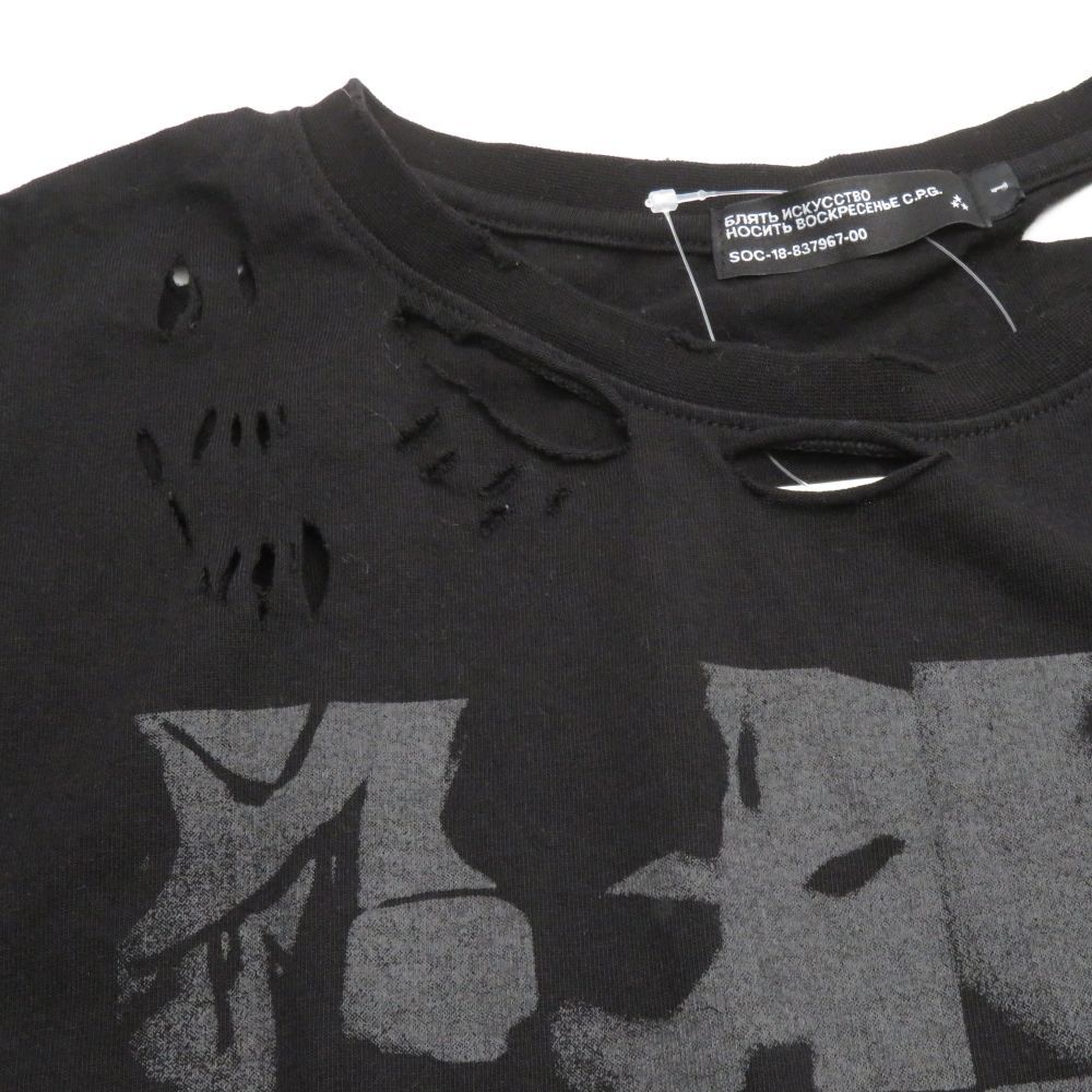 美品 SUNDAY OFF CLUB サンデーオフクラブ Case Number.6 Hand Distressed Short Sleeve Tシャツ 1 コットン他 ダメージ AD877A69 美品 SUNDAY OFF CLUB サンデーオフクラブ Case Number.6 Hand