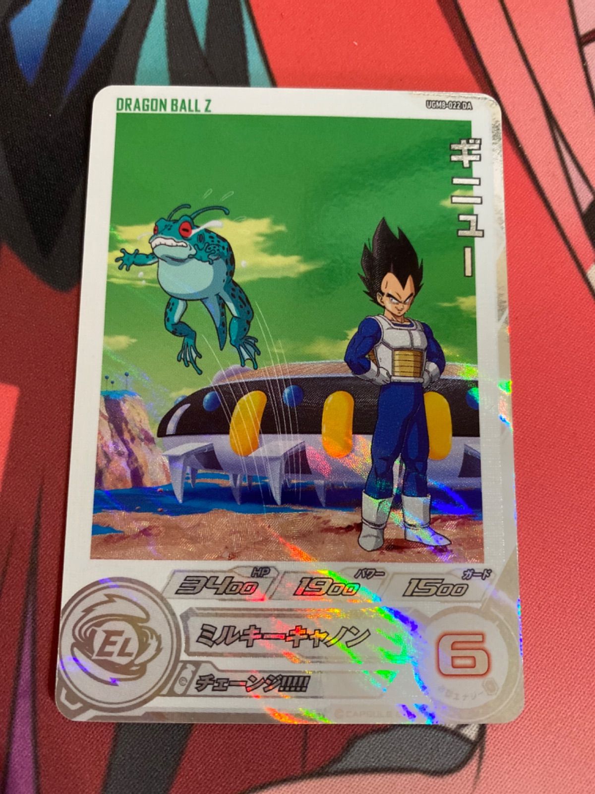 スーパードラゴンボールヒーローズ ギニュー ugm8-022 da - メルカリ