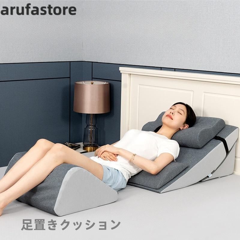 腰痛 無地