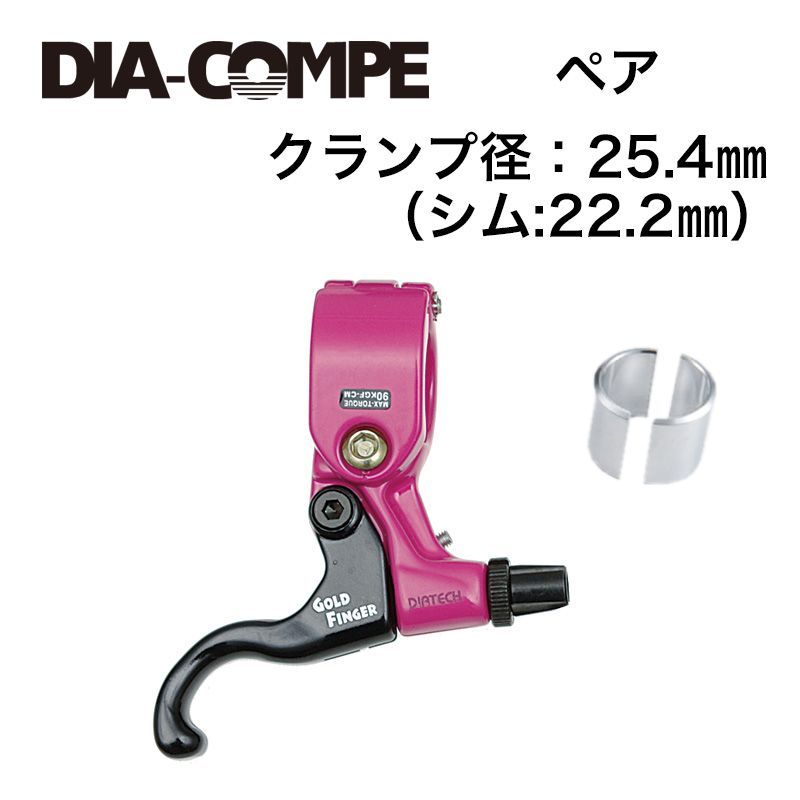 ダイヤコンペ DIA-COMPE TECH99D GOLD FINGER ブレーキレバー左右セット 25.4mm|22.2mmシム対応 00230231 現在こちらは お取り寄せ商品ですが 稼働7日程度で発送予定です