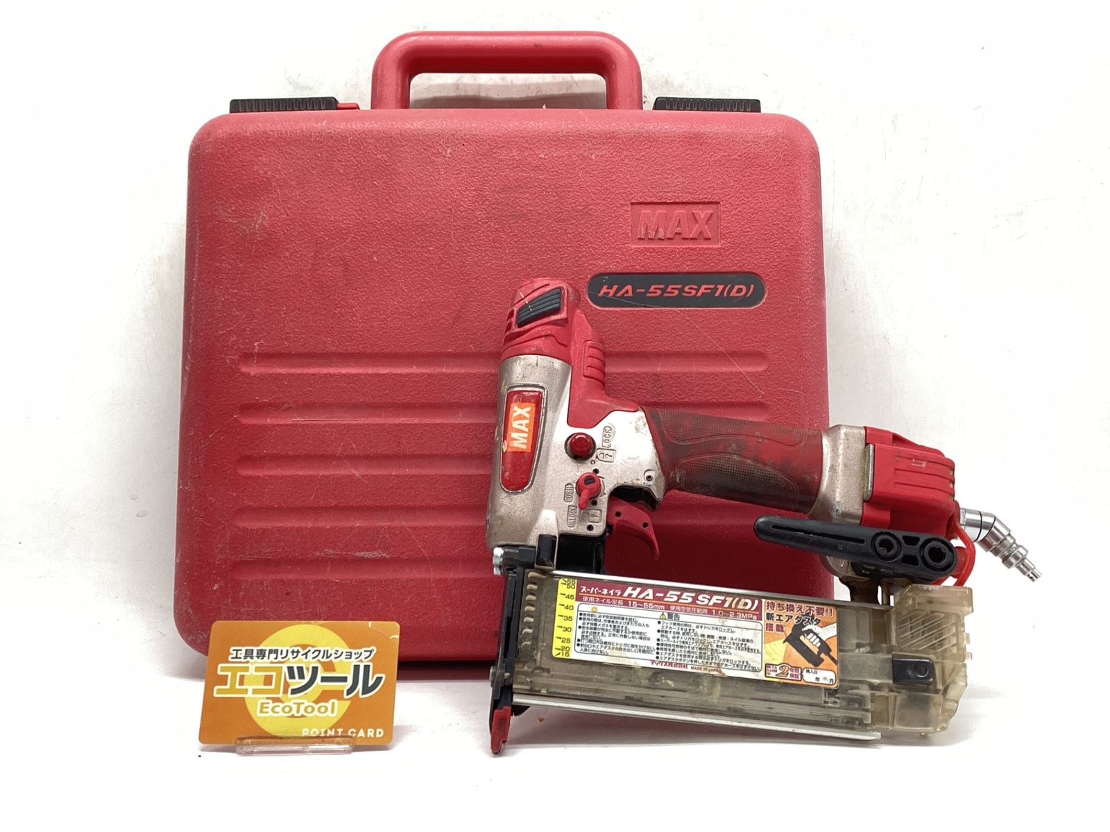 品 MAX|マックス 高圧フィニッシュネイラ HA-55SF1D ITJ35XPB2H9O エコツール豊田インター店 M02