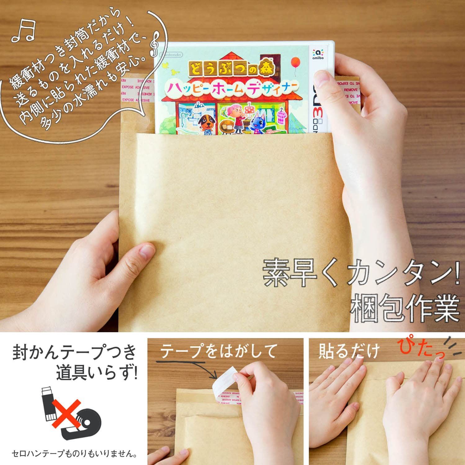 クッション封筒 CDサイズ