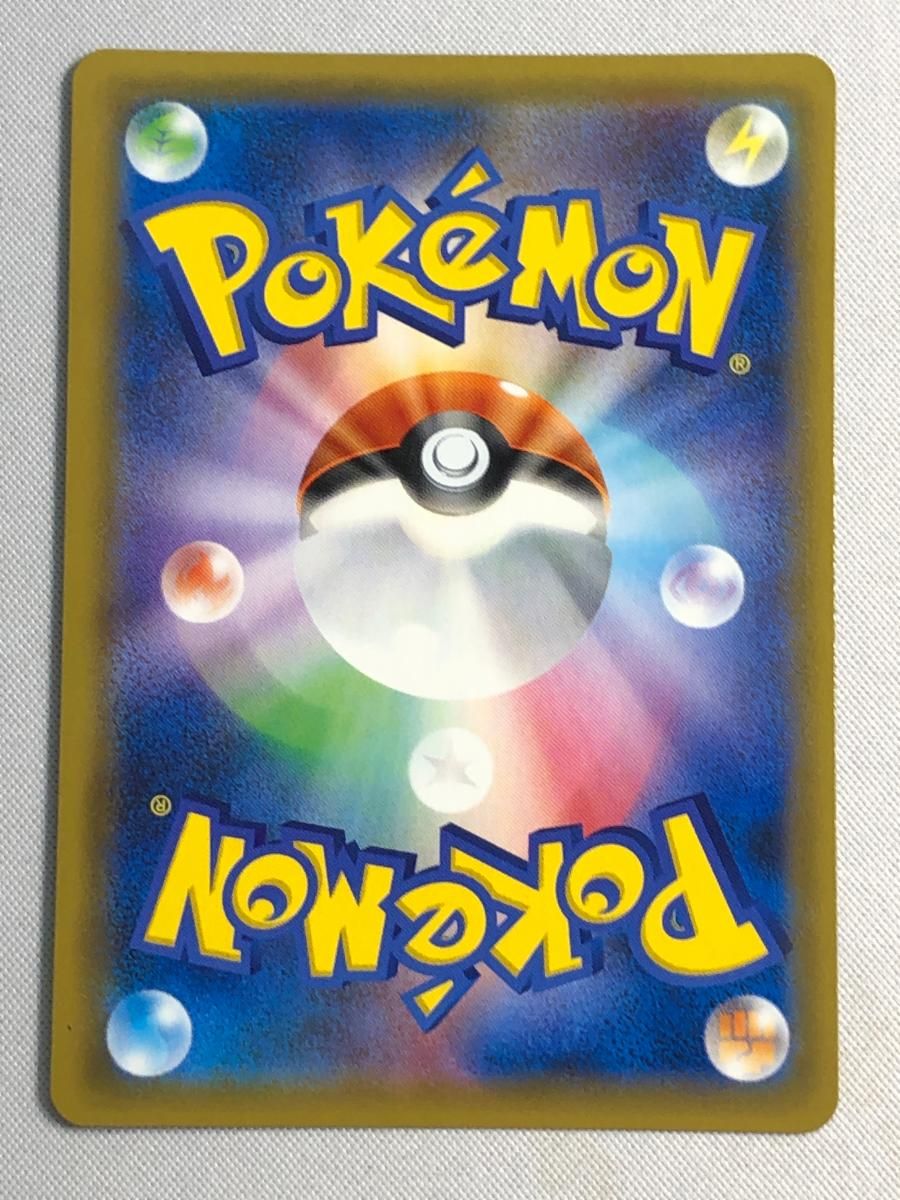 ミュウツーGX SSR [ウルトラシャイニー] SM8b 219/150 傷有り ポケモンカード ポケカ Amazon.co.jp | ポケモンカードゲーム SM8b ハイクラスパック GX