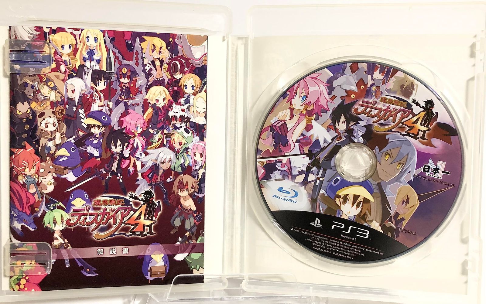 魔界戦記ディスガイアシリーズ 4本セット 魔界戦記ディスガイアシリーズ 4本セット Nintendo Switch 魔界