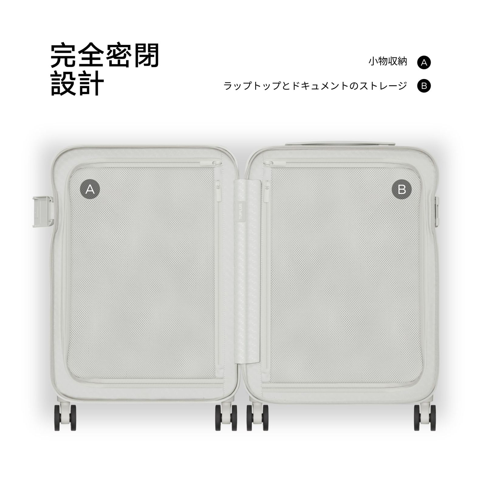 静音 キャリーバッグ