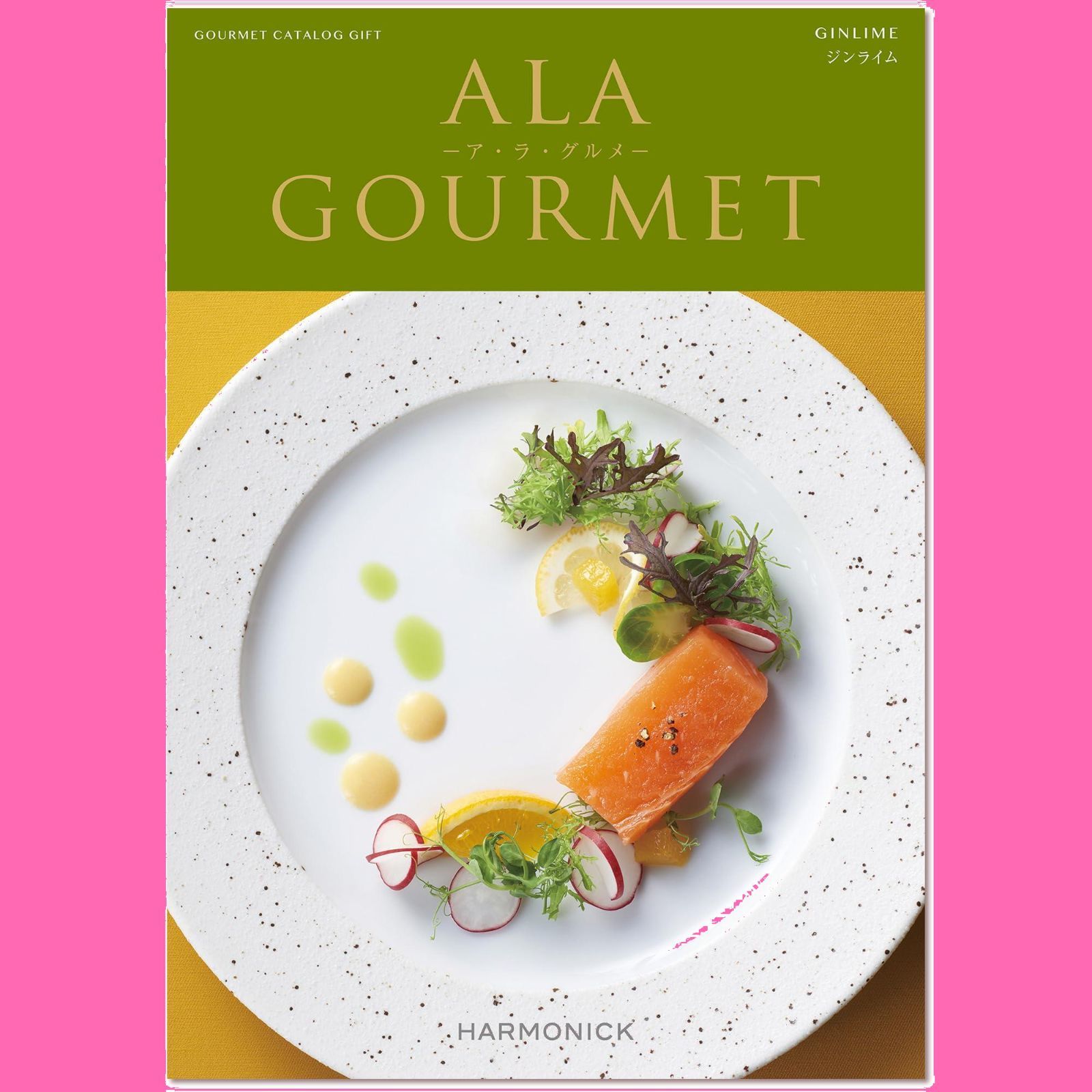包装紙：白金 3000円コース ジンライム (ア・ラ・グルメ) ALAGOURMET グルメカタログギフト ハーモニック