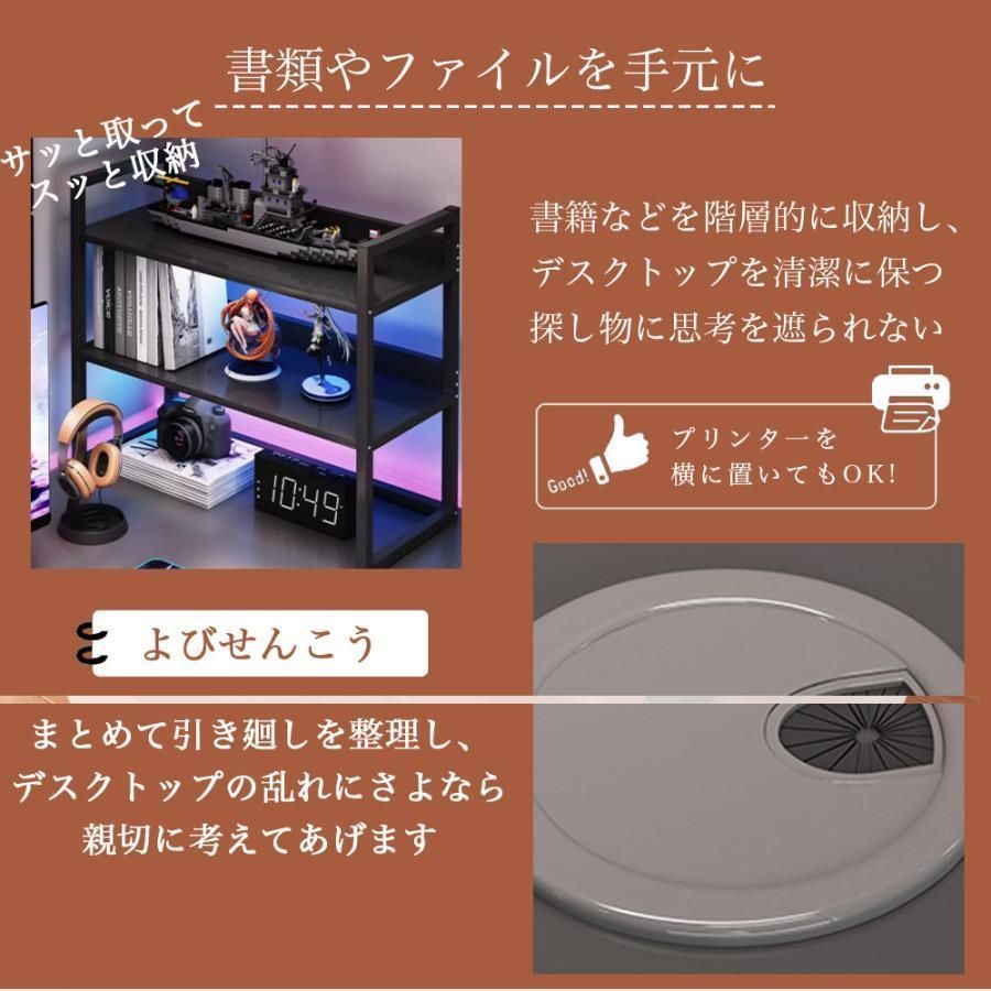 ゲーミングデスク