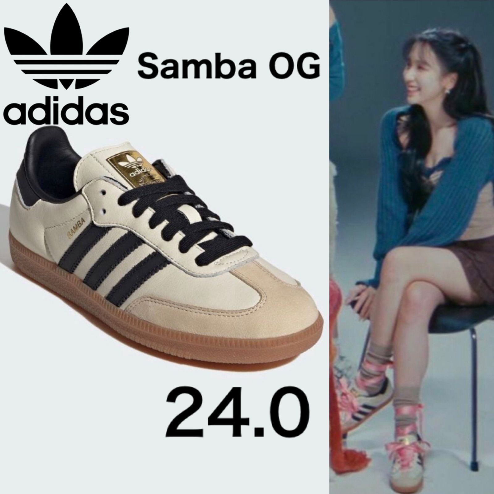 新品⭐️adidas SAMBA OG 24.0cm TWICE ミナ着用 ID0478 Cream White 