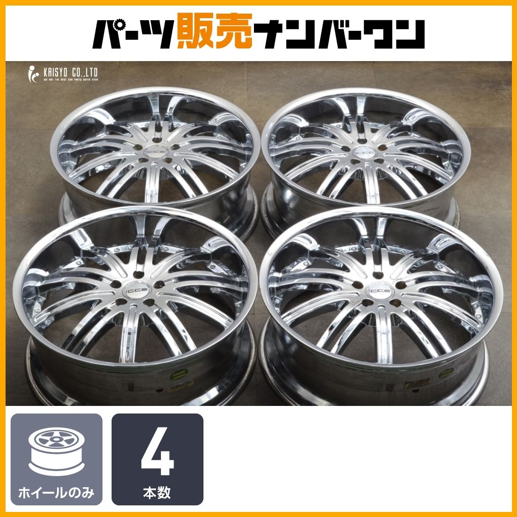 大口径 メッキ I.C.C.E 22in 8.5J 35 PCD114.3 4本セット NX RX ハリアー アルファード ヴェルファイア CX-5 CX-8 インチアップ
