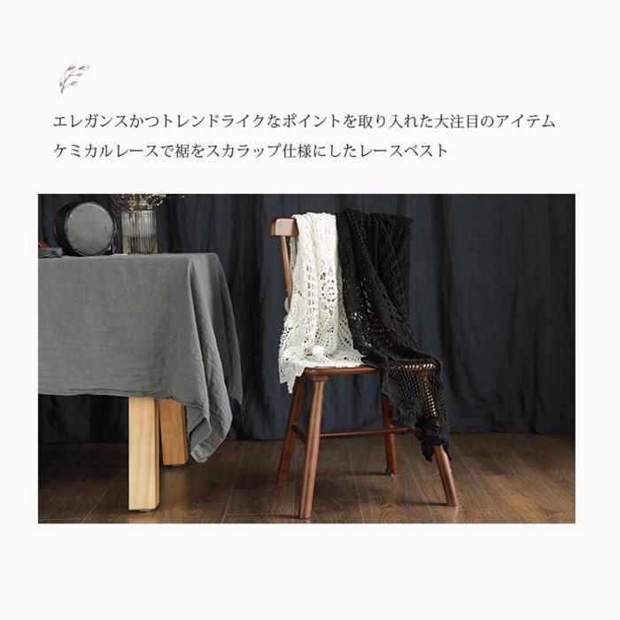 アルベロベロ　ブラックレースノースリーブロングベスト アルベロベロ ブラックレースノースリーブロングベスト