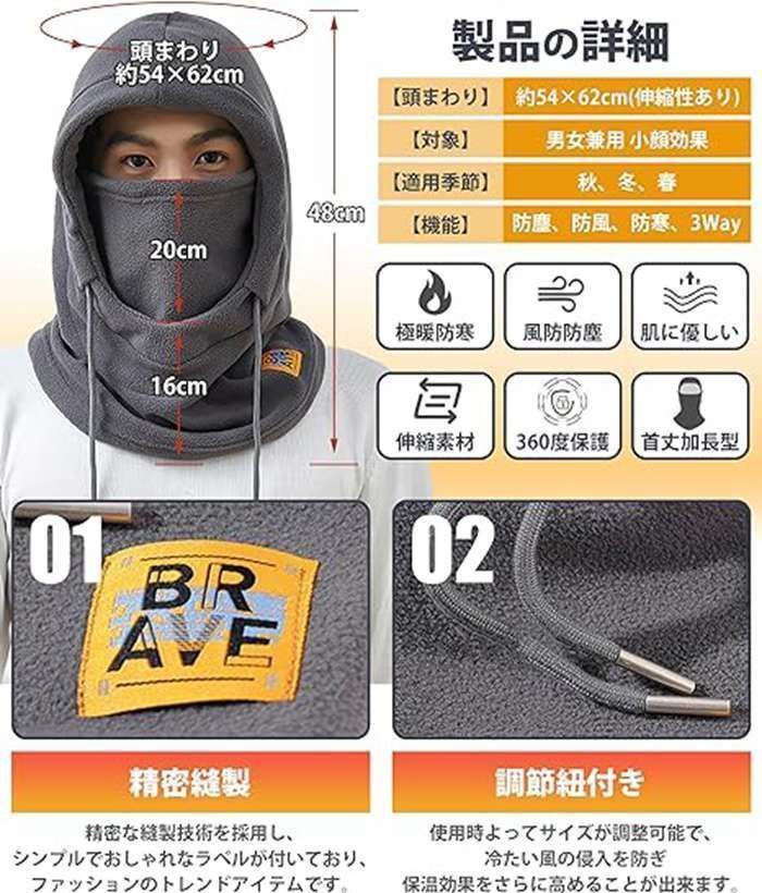 花柄 アイスクラック