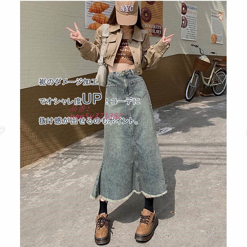 レディース ロング丈