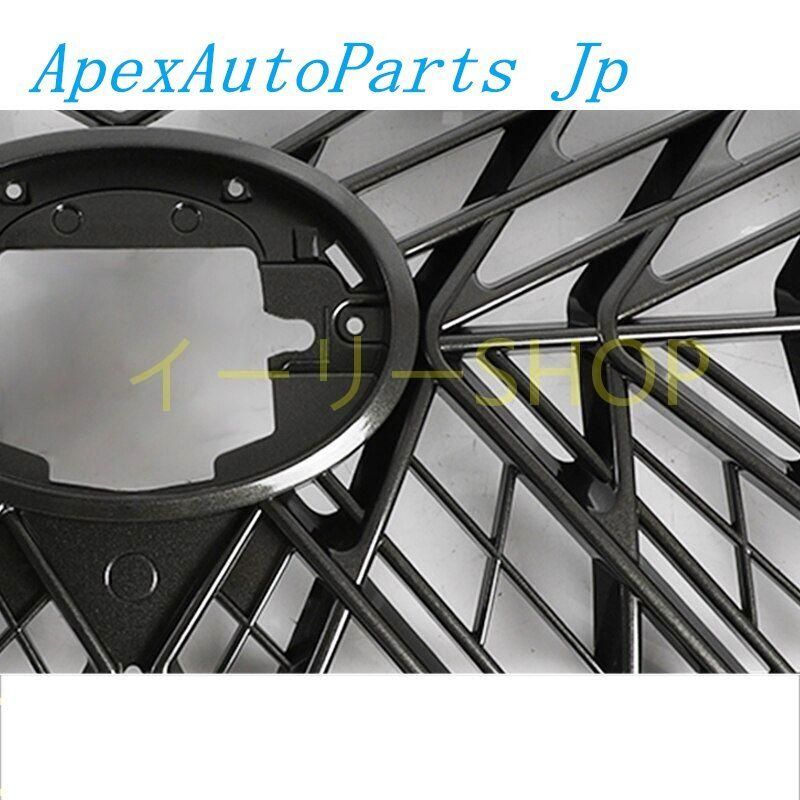 レーシングフロントグリルカバー