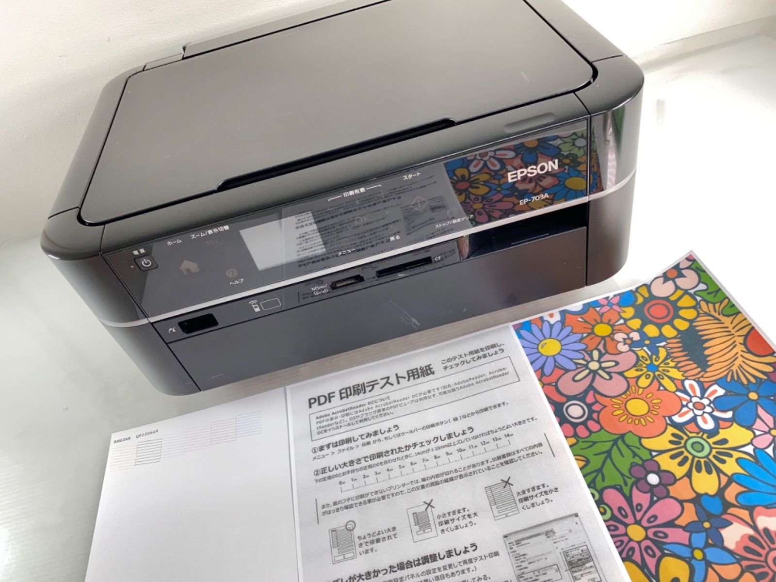 品質 EPSON エプソン EP-703A プリンター 年賀状 ハガキ PC インク