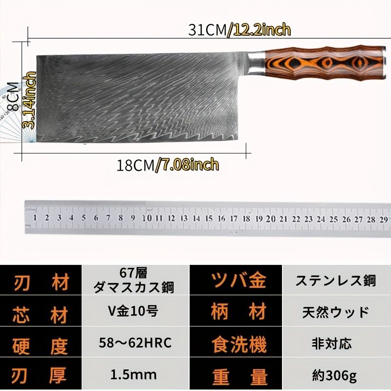 V字刃 木製ハンドル