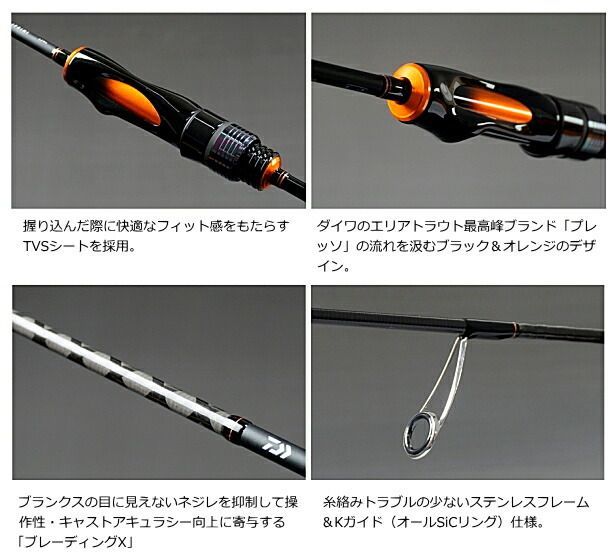 ダイワ イプリミ 60XUL / トラウトロッド / daiwa / 釣具 【公式通販】
