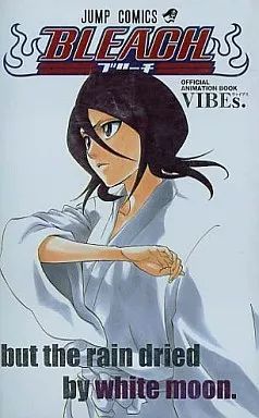 コミック・アニメ BLEACH メルカリ