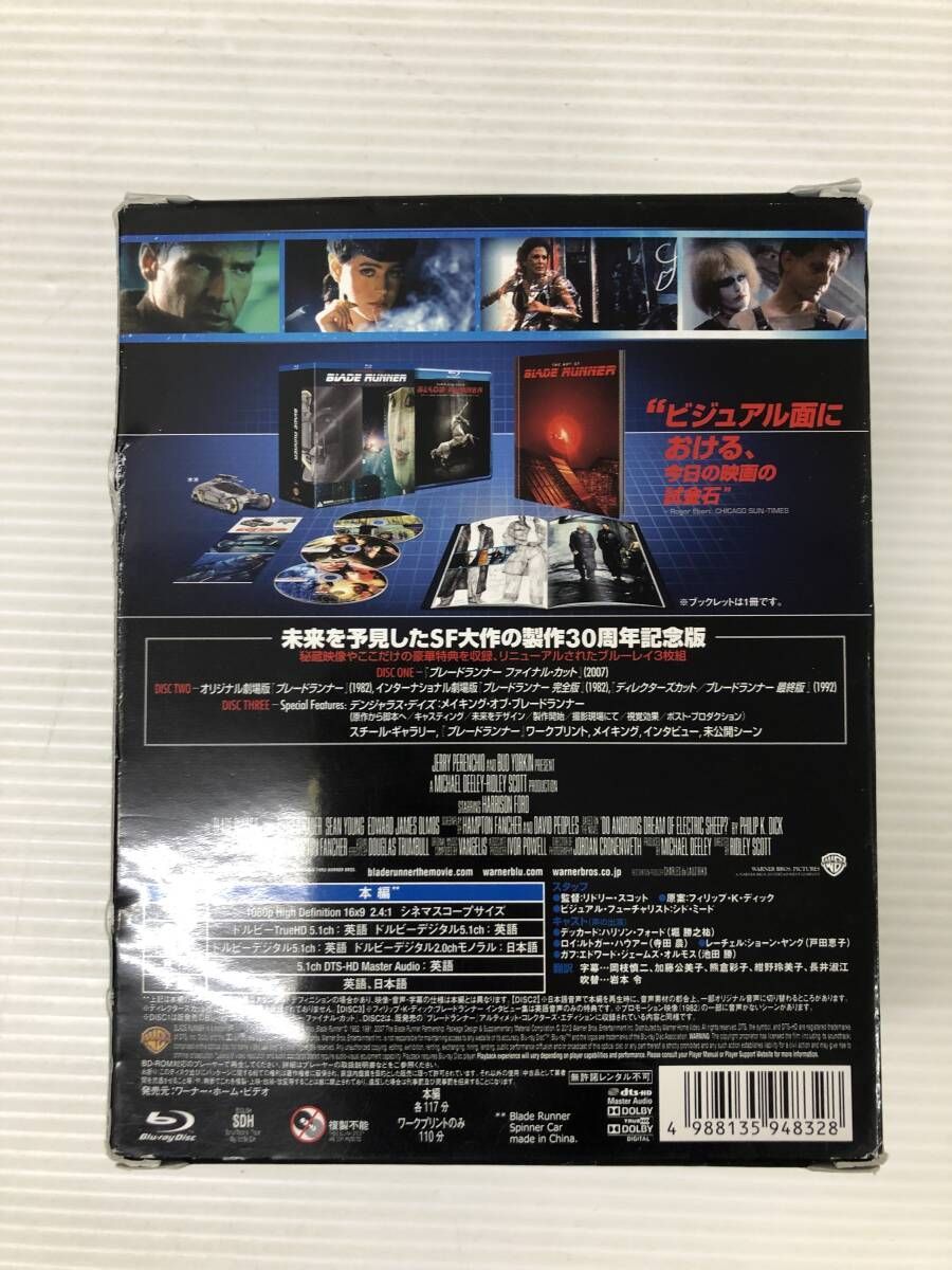 5000セット限定生産】ブレードランナー 製作30周年記念