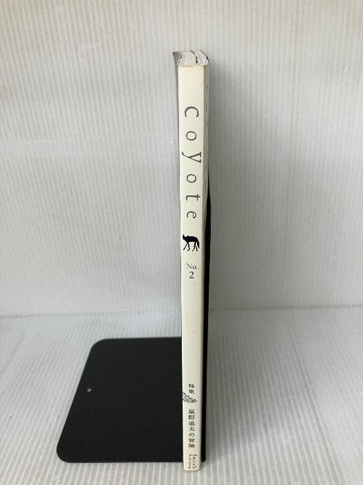 coyote（コヨーテ）No.2 特集・星野道夫「僕はこのような本を