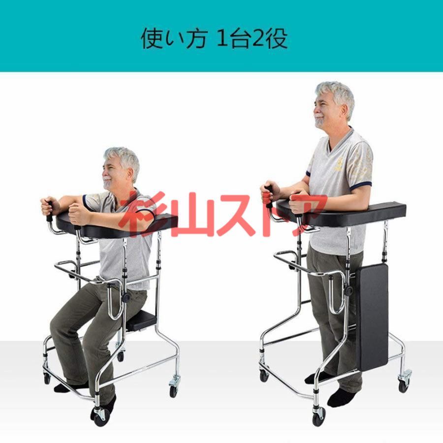 介護 歩行器 リハビリ 高さ調整 ブレーキ付き 歩行補助 折り畳み コンパクト 組み立て 簡単 座面付 キャスター付き 高齢者 軽量 グリップ付 室内 屋外 お年寄り