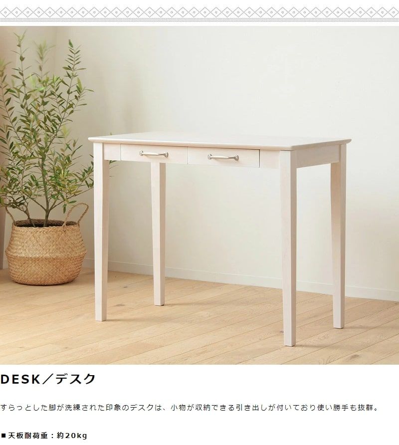 天然木 シンプル