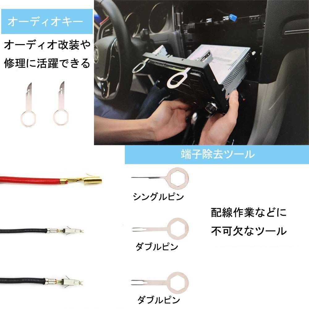 自動車整備工具 自動車メンテナンス用品 19点セット 車内装・エアコン・照明器具などのパネル外しツール クリップクランプツール 脱着工具 パネル剥がし  (ブルー（19点）) 内装はがしセット 内張りはがし 自動車 PORAXY - メルカリ